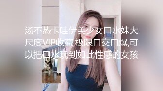 百度云泄密》情侣酒店开房趁女友喝多了醉醺醺的尝试开发她的屁眼先帮她牛奶灌肠 【影片大小】：1130MB