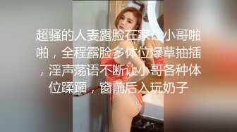 性感妖媚Ts兰兰 调教贱奴，爬过来吃姐姐的鸡巴，边吃边用丝足踢弄狗鸡巴，一番爆插贱奴喂吃精液喝圣水  完美啊！