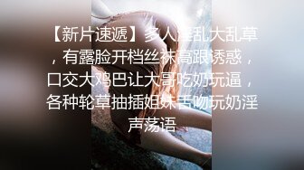 清纯大学生【黑丝美少女】跟男友家中创业赚钱炮火连天小穴被插得快要肿了 (5)