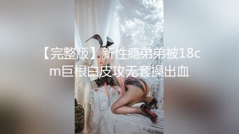 太性感的妹妹的丰满艳骚诱惑。円井萌华