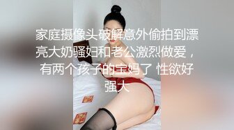 【新片速遞】近景美少妇清晰细腻舔屌女上位无套啪啪肚子上一朵纹身花第一视角深喉无毛粉穴啪啪操逼