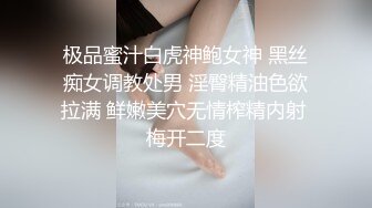 【绿帽偷情】哺乳期饥渴人妻出轨肌肉猛男，狂虐大黑乳，激情四射