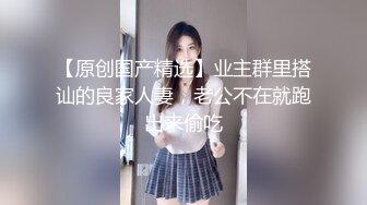 【AI换脸视频】刘诗诗 我的性豪女上司 下部！