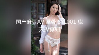 STP24943 清秀文静小姐姐，24岁，C罩杯美乳，甜美温柔，蜜桃臀淫液四溢，激情暴插精品佳作 VIP2209