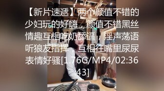  小哥已经迫不及待又舔逼还吃奶亲小嘴，按着头疯狂草嘴，让女友拿着鸡巴往里塞