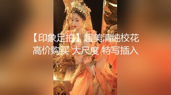 淫荡骚女SM黑绳捆绑开档灰丝无毛逼滴蜡，红色高跟鞋翘屁股小皮鞭，灌肠假屌爆菊大黑牛震动，玩弄一番再开始操1