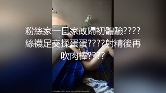 小幼师背着男友做兼职