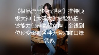 最新2024极品反差淫妻！肥鲍眼镜良家少妇【米菈】私拍④，野战居家各种性爱露出无套中出内射 (13)