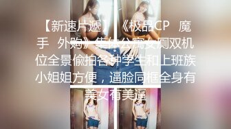 国产麻豆AV MDD MDX0241-3 家庭医生爆操少妇和女儿 苏语棠 沈娜娜