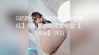 ✿反差萝莉萌妹✿极品呆萌美少女【呆呆酱】超极品身材白虎嫩穴又粉又嫩又紧 诱人小白兔晃动惹人眼 做爸爸的小母狗