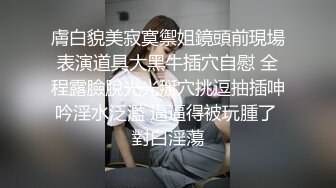 7/7最新 流出航空门各种姿势全裸爆操极品空姐VIP1196