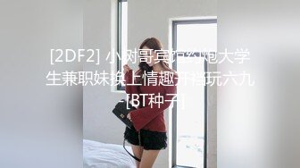 内射房产中介新人小妹的!