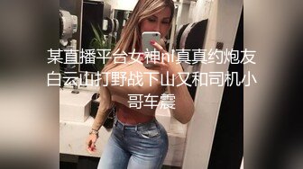 酥胸美乳粉鲍大眼睛顏值小姐姐小逼超紧掰开插入都困难石女一般