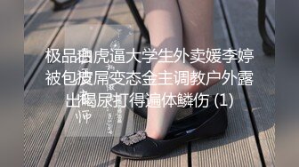 【秀人 王雨纯】最新福利拍摄花絮乳贴黑丝诱惑视频 (4)