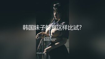 【不知名美女】072 调刚入圈新人58分钟 开发新人抖M恋足