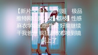 【AI换脸视频】IU [李智恩] 黑丝无码激情无限