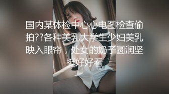 【会所培训师】新人到，跟着导师学习伺候男人，美乳高颜值，肤白水多，试钟小伙爽歪歪，轮着插来插去