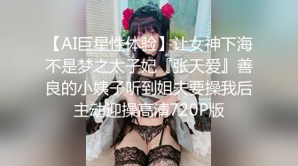 《监控破解》偷窥小伙带着漂亮的女友酒店开房啪啪连干两炮