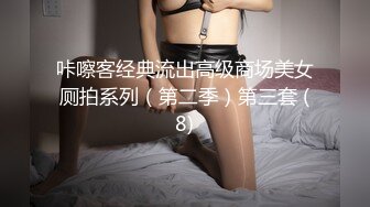 (蘿莉社)(lls-291)(20230905)來自絲襪性感學姐的誘惑-棉花糖糖