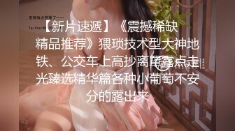 源码自录 阿黑颜反差婊【施施】戴狗链遛狗 无套啪啪口爆 6-16至7-18 【45V】 (26)