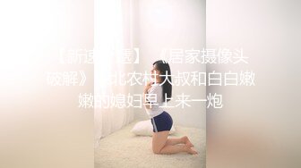 偷窥漂亮小姐姐 白色小内内 性感小屁屁 不停晃悠晃悠超诱惑