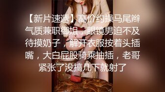 tumblr流出馬來小女友啪啪自拍