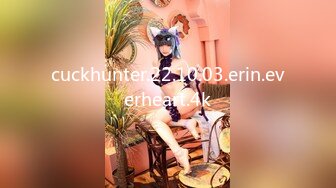 cuckhunter.22.10.03.erin.everheart.4k