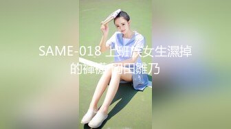 SWAG 超美小少妇带到宾馆啪啪 从浴室浴缸一直干到床上人美奶大小穴粉嫩 内射中出 撸神必备