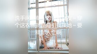 【极品美女??顶级骚货】豪乳网红女神『谭晓彤』最新独家世界杯冠军特殊奖励《足球宝贝》爆乳女神与球 高清1080P版