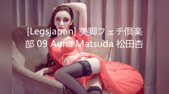 天美传媒TM0119惩罚大奶lo娘亲妹妹二次元少女两度被强制抽插-林妙可