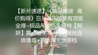 越南贱贱的小妖【兔兔呀】奶子不大，身材娇小玲珑，各种做爱体位爆操，上位真是爽翻！