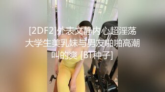 【大海浪探花】今夜尝试挑战沙发视角，2600网约外围女神，肤白貌美，翘臀美乳，人见人爱的尤物，太挑逗