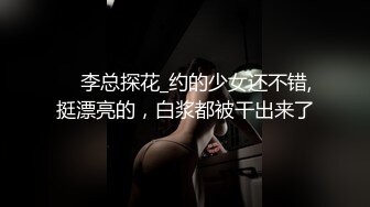 女神为了替闺蜜出头主动上门理论，被抱住狠操