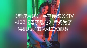 ⚫️⚫️高能预警③极品身材颜值巅峰比女人还好看超骚外围T娘【紫苑】直男最爱3P啪啪叫声好听，一个正常男人都想上她