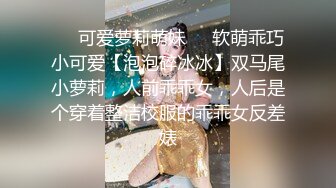 哈尔滨小M跳蛋插在她嫩逼里，操她屁眼还能感受到震动