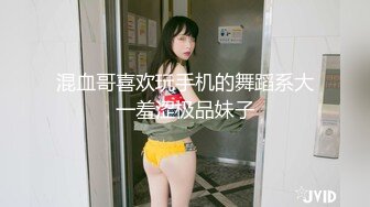 性感迷人Yuki酱~