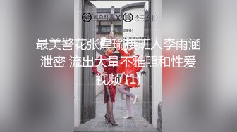 七彩主播 牡丹花 ：极品紫发女神，大尺寸度来了，粉嫩的很啊，超多露逼高清镜头，切勿错过！！1