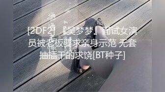 校园厕拍达人潜入职校女厕④，定点全景偸拍，超多学生妹方便，各种浑圆大屁股 (1)