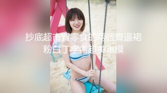 《台湾情侣泄密》银行美女职员和男友啪啪视频被渣男分手后曝光 (2)