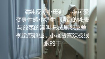 约操20岁刚下海的绝美身材小姐姐出租屋内快餐性爱随手拍 后入画面感超棒 完美露脸