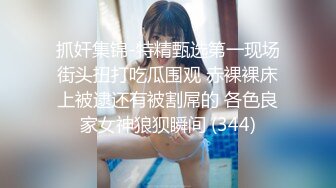  双女姐妹花与两个蒙面猛男淫乱的直播现场