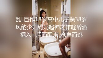 【百度云泄密】大奶子学妹和男友分手后啪啪视频遭曝光 (3)