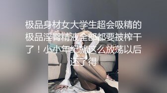 2024极品仙妻【babysexnity】美臀赛冠军 这是什么神仙屁股 朋友 你见过逼会叫吗，咕叽咕叽 (5)