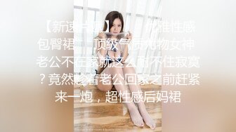 刘亦菲 女上司