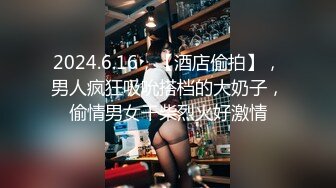 【新片速遞】✿扣扣传媒✿ QQOG031 超顶校花极下海美少女▌小敏儿▌潜规则公司女网红 白丝女仆开档直入 内射才是王道