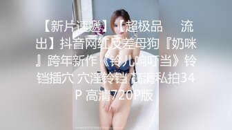 《最新顶流重磅》PANS网红气质嫩模『Kiki+诗诗+熙媛』最新大尺度私拍 透点透穴 黑丝诱惑 熙媛