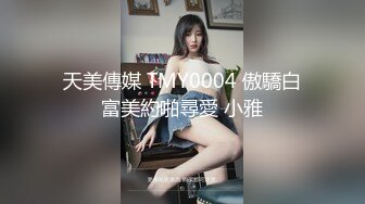 麻豆傳媒 這個面試有點硬 MDHG0001 麻豆最強人妻擔當 李蓉蓉