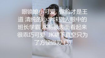 这个姿势好有征服欲啊 就像条母狗一样