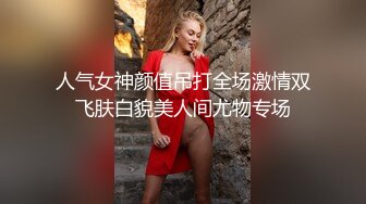 重磅精品小骚货 摄影师SuperZ Works作品 各种美乳 骚B 极限诱惑套图