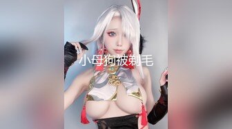 麻豆传媒 MM-059 绑架人妻黑道硬上名媛太太-吴梦梦